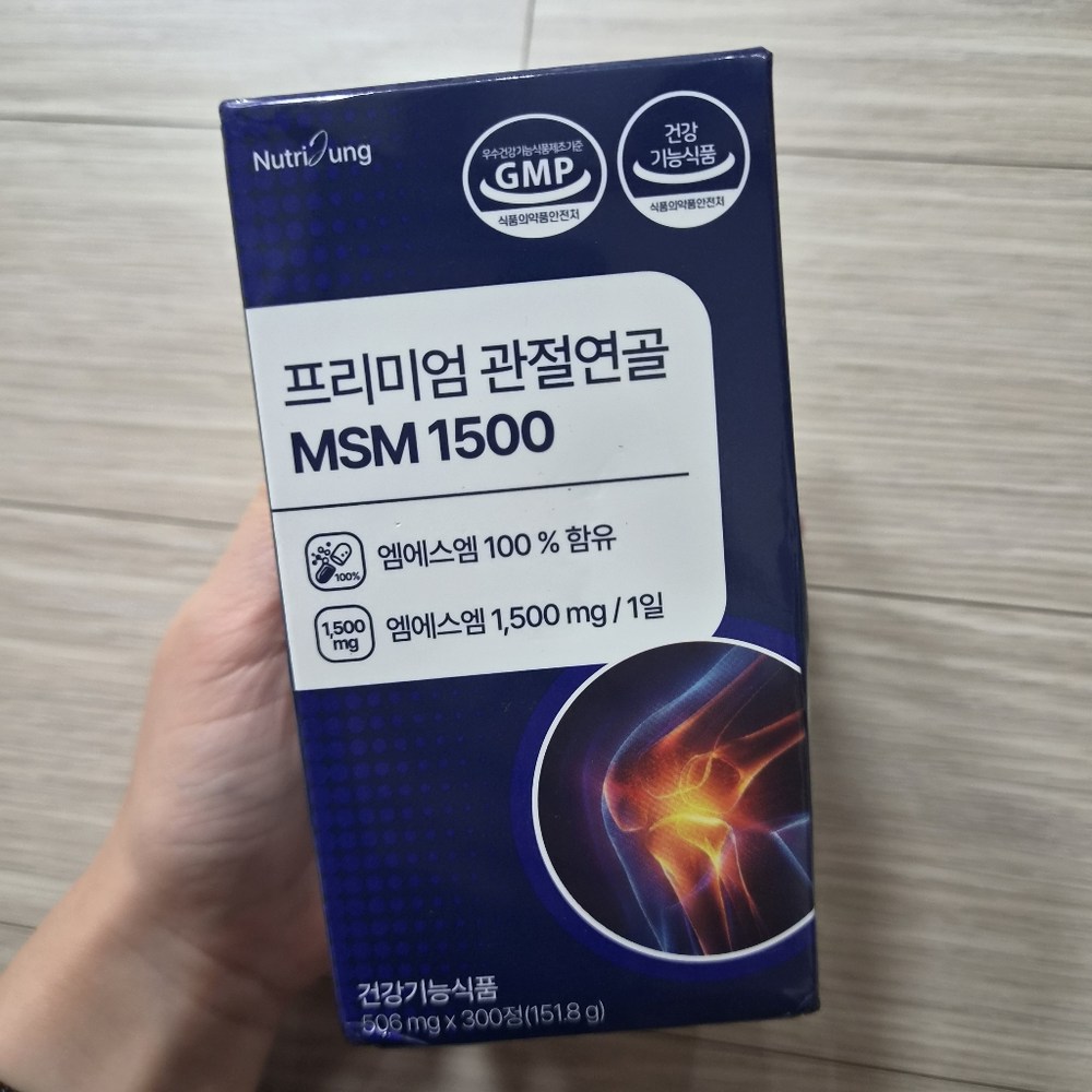 뉴트리정 프리미엄 관절연골 MSM 1500 구매 후기 이미지